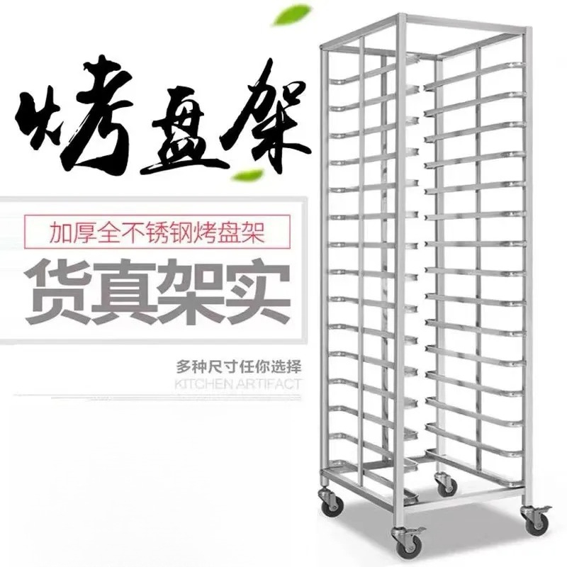 Paslanmaz Çelik Fırın Tepsisi  - Kitchen Baking Trolley incelemesi ve fiyatı